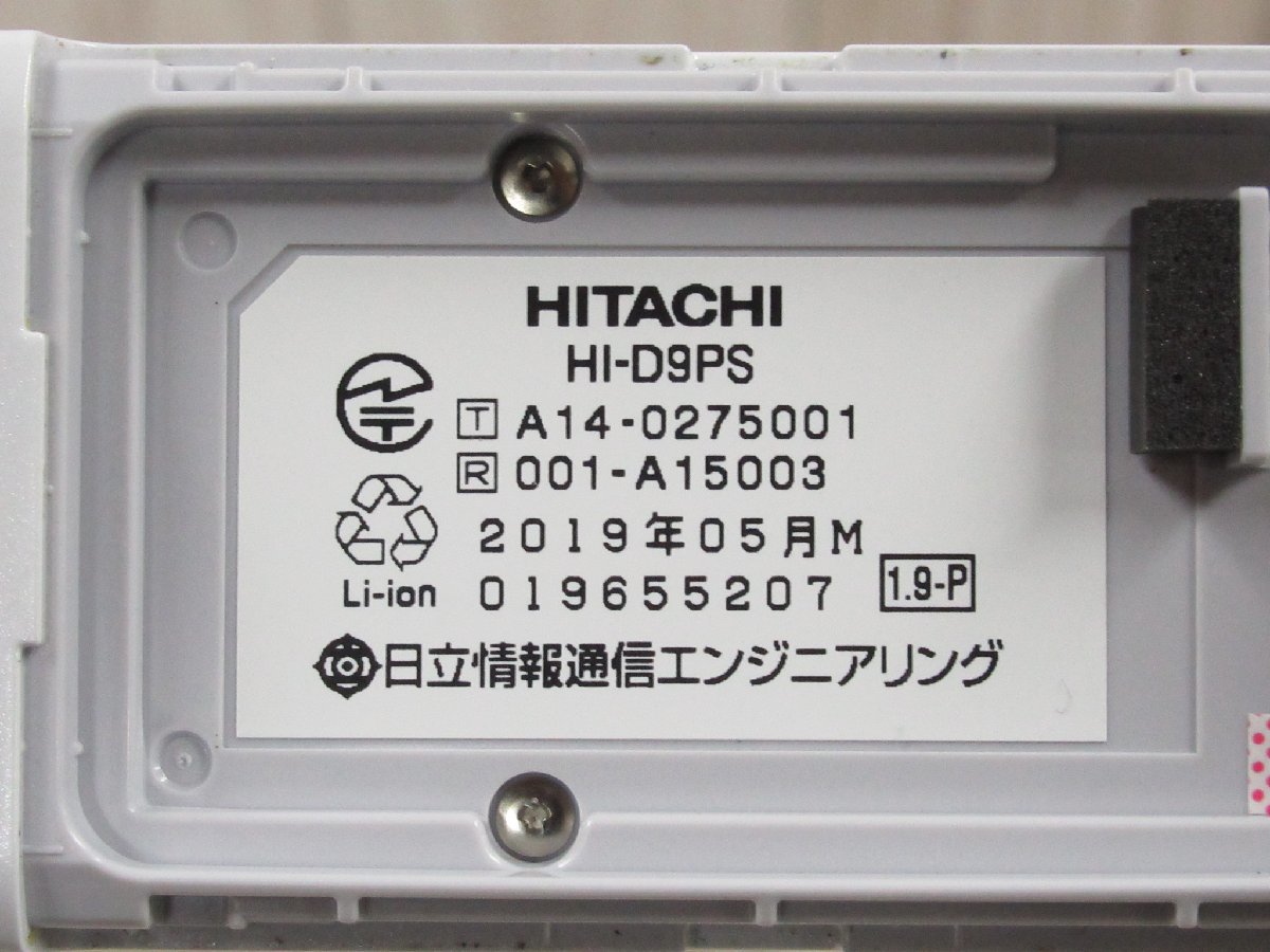 ▲Ω XD2 5130 保証有 キレイ 19年製 日立 HITACHI デジタルコードレス HI-D9PS 初期化済 電池付 ・祝10000！取引突破！