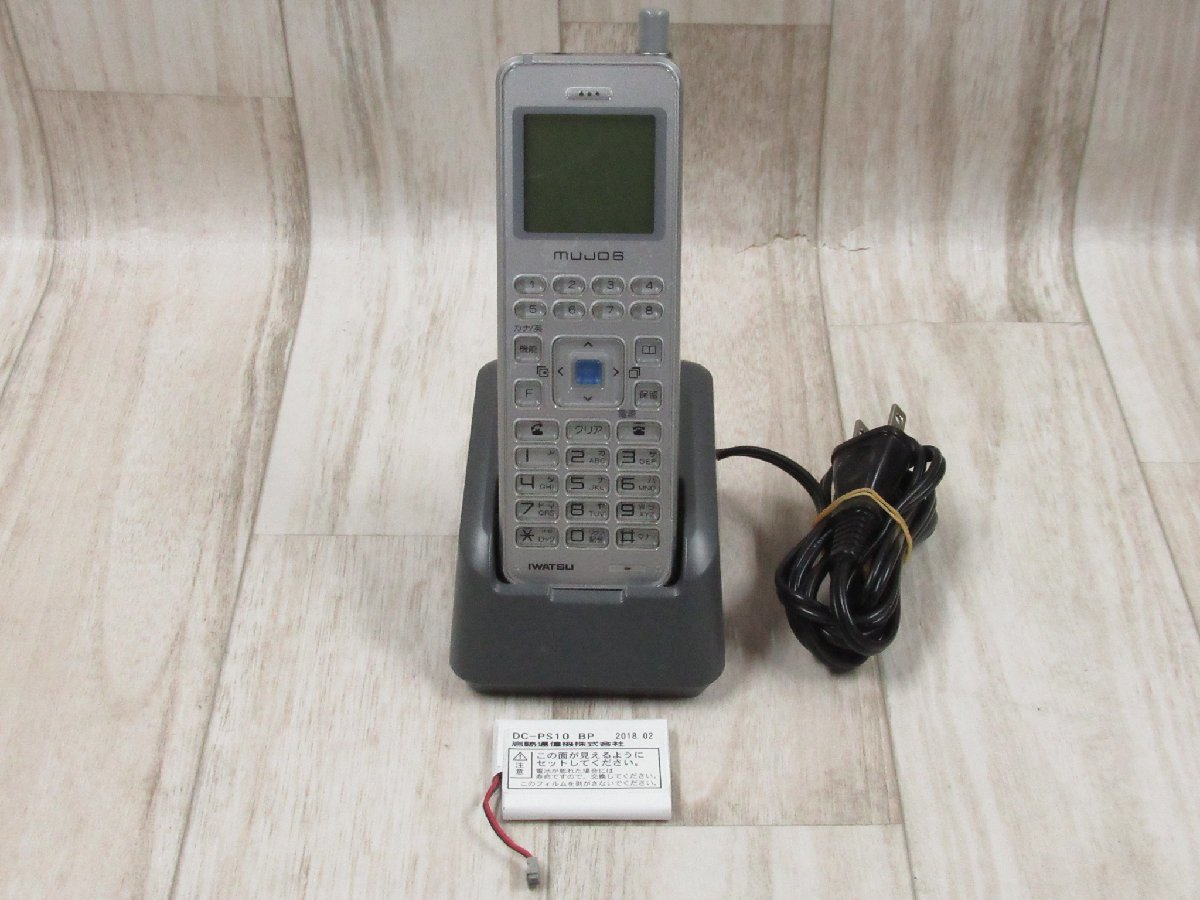 Ω ZZK 5149 guarantee have 18 year made IWATSU rock through mujo6 digital cordless DC-PS10(S) battery attaching * festival 10000! transactions breakthroug!