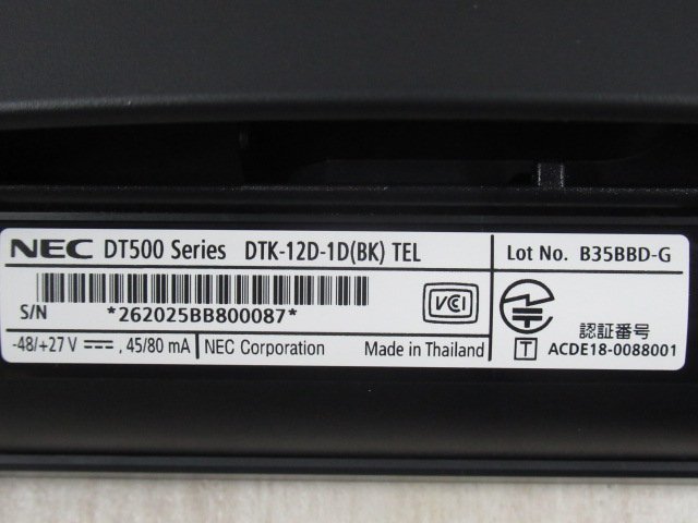 訳あり商品 DT500シリーズ UNIVERGE DTK-12D-1D(BK)TEL NEC 保証有