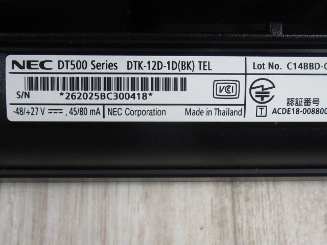 Ω ZQ1 10791♪ 保証有 NEC DTK-12D-1D(BK)TEL UNIVERGE DT500シリーズ Aspire WX 12ボタン標準電話機 2台セット 美品・祝10000!取引突破!!