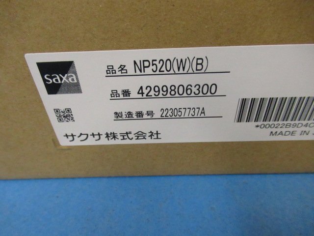 ア 12283※未使用品 サクサ IP NetPhone SXⅢ NP520(W)(B)30 ア 12283※未使用品 サクサ IP NetPhone SXⅢ NP520(W)(B)30