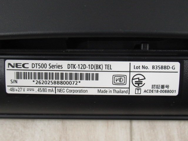 Ω ZQ1 10801♪ 保証有 NEC DTK-12D-1D(BK)TEL UNIVERGE DT500シリーズ Aspire WX 12ボタン標準電話機 美品・祝10000!取引突破!!_画像7