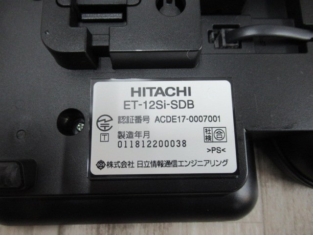 Ω ZN1 12294※保証有 日立 HITACHI S-integral ET-12Si-SDB 12ボタン電話機 キレイ 18年製 ・祝10000！取引突破！_画像8