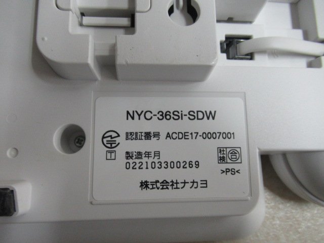 愛用 ナカヨ NYC-36Si-SDW ナカヨ 12333※保証有 ZO1 △Ω Si キレイ・祝