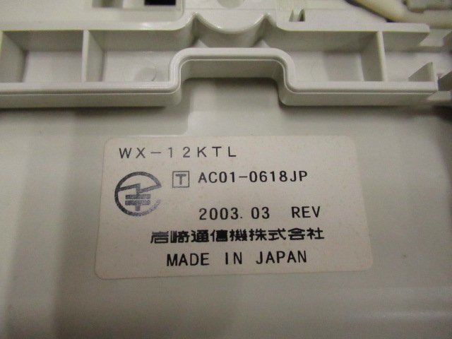 大放出セール】 WX-12KTL TELEMORE 岩通 12408※保証有 ZM2 Ω 12キー