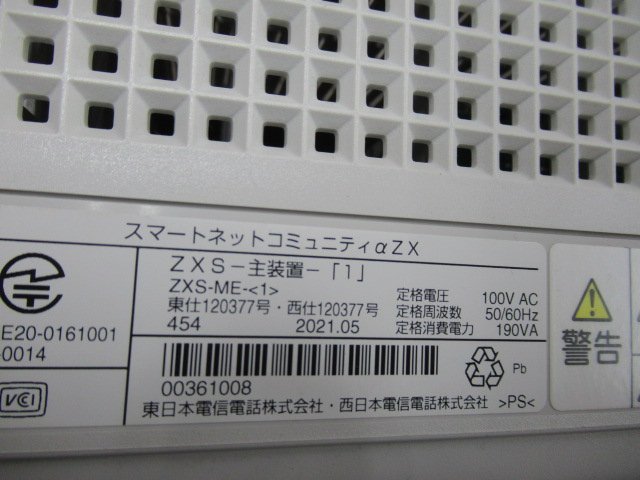 Ω Σ12411※保証有 NTT αZX S型主装置 ZXS-ME-(1) ZXSM- Ω Σ12411※保証有 NTT αZX S型主装置 ZXS-ME-(1) ZXSM-