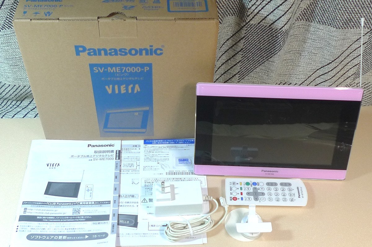 Panasonic ポータブル地デジテレビ SV-ME7000 美品の画像1