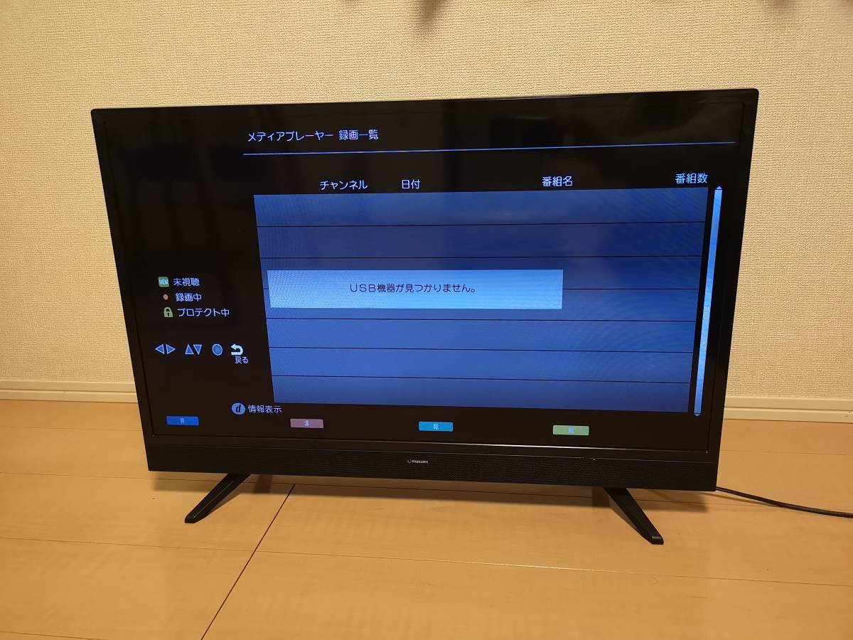 maxzenハイビジョン液晶テレビJ32SK03-