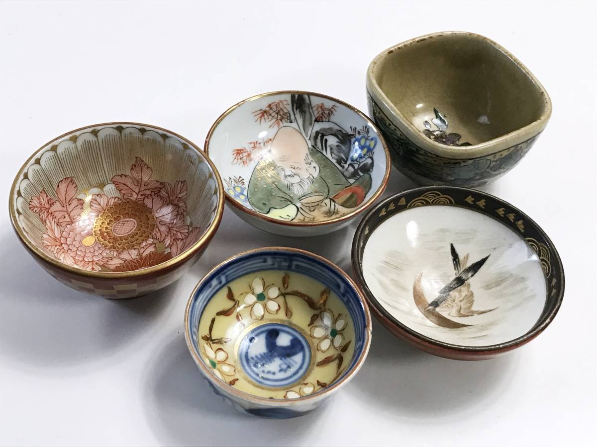 代引き手数料無料 骨董 九谷焼 お猪口 赤絵 5客 食器 - www.gifav.org
