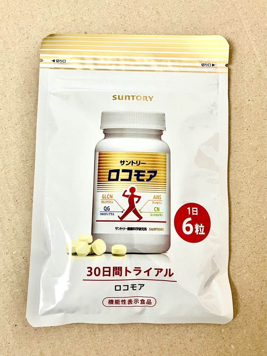 限定品】 ロコモア 30日分 180粒 econet.bi