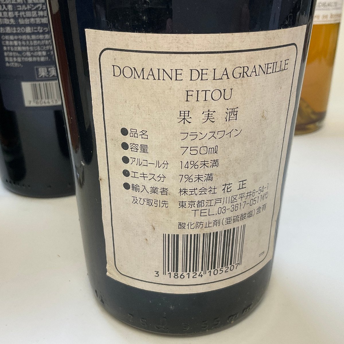 超特価】 DRC 日用雑貨おまとめ 3本おまとめ - fonotecanacional.gob.mx