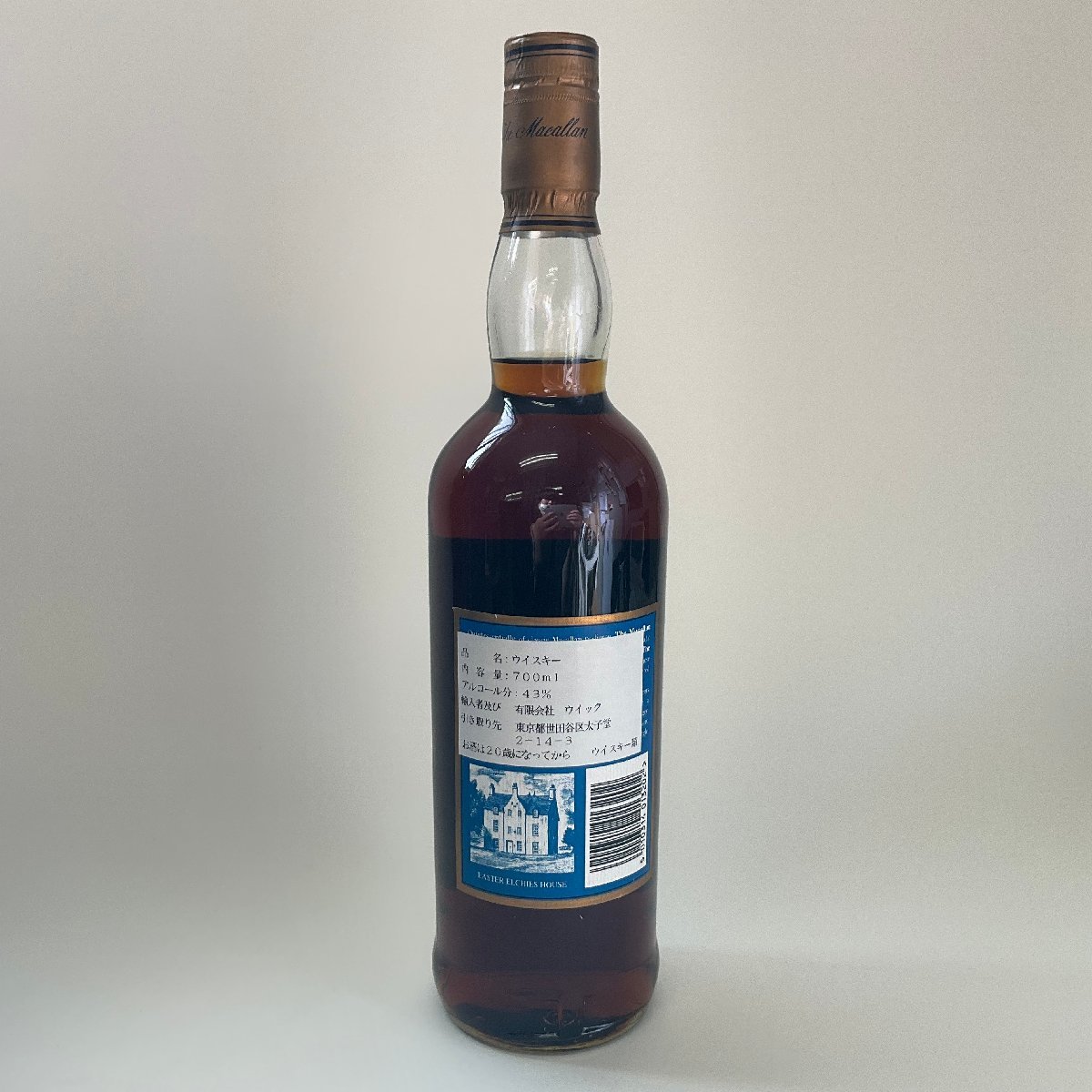 100%品質マッカラン 30年 シェリーオーク The MACALLAN 酒 | hh2.hu