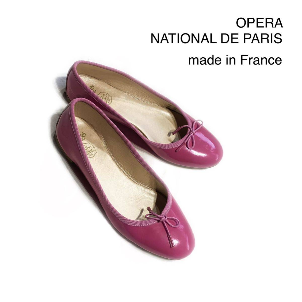 フランス製OPERA NATIONAL DE PARIS オペラバレエシューズ ダンスシューズ ペタンコシューズ38