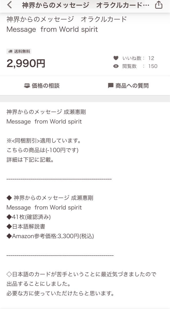 最大42%OFFクーポン 新品 SUPER ATTRACTOR スーパーアトラクター