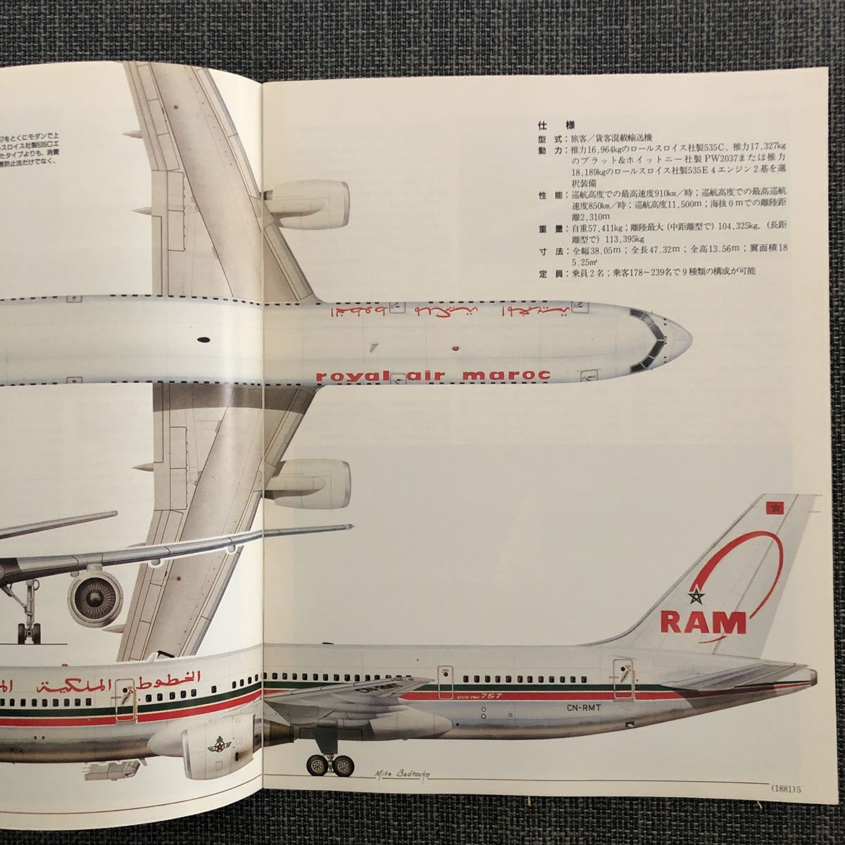 世界の航空機図鑑百科 Aircraft エアクラフト 戦闘機 戦争 No.62〜65／68／70／6冊セット_画像6