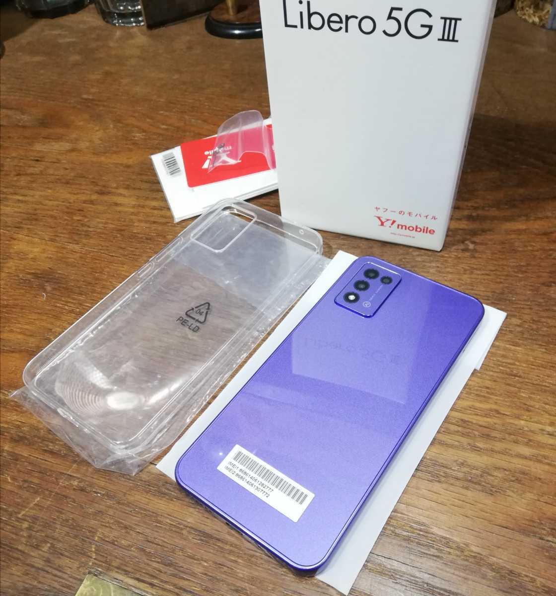 国内在庫 ワイモバイルLibero 5G III A202ZT パープル savingssafari.com