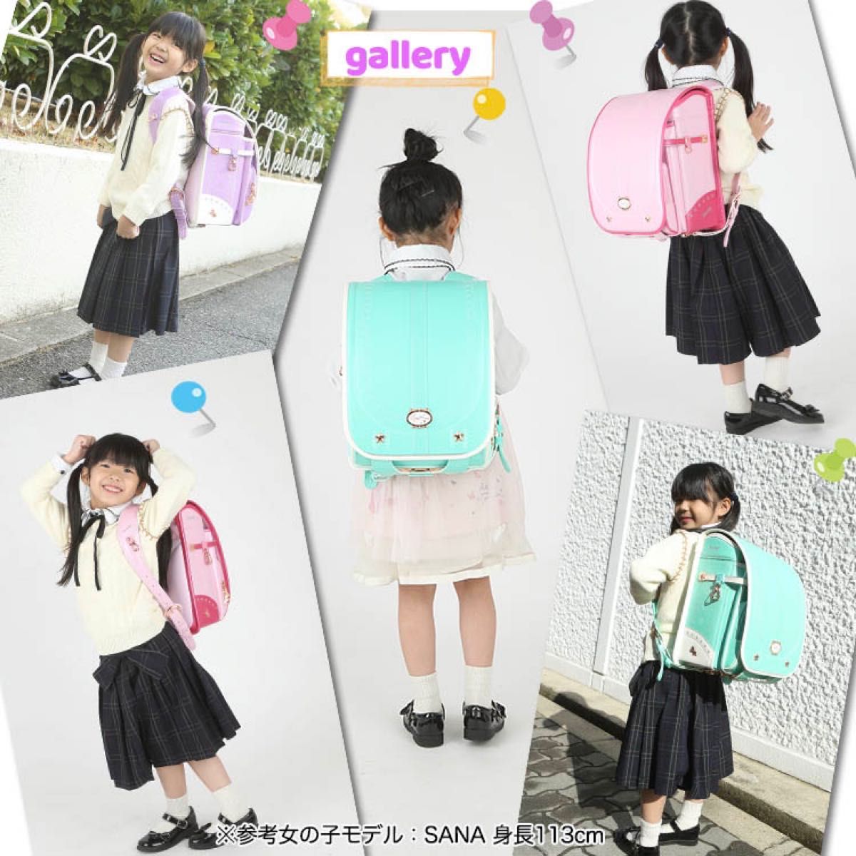 ランドセル 刺繍 高級 女の子 入学 プレゼント付き メーカー保証付