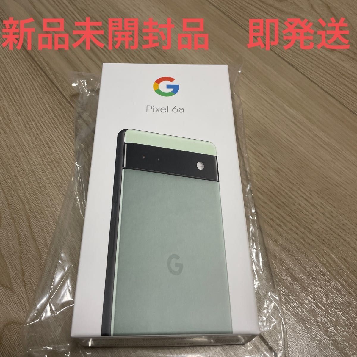 Google Pixel 6 a SIMフリー Sage 緑 グリーン 128GB スマートフォン