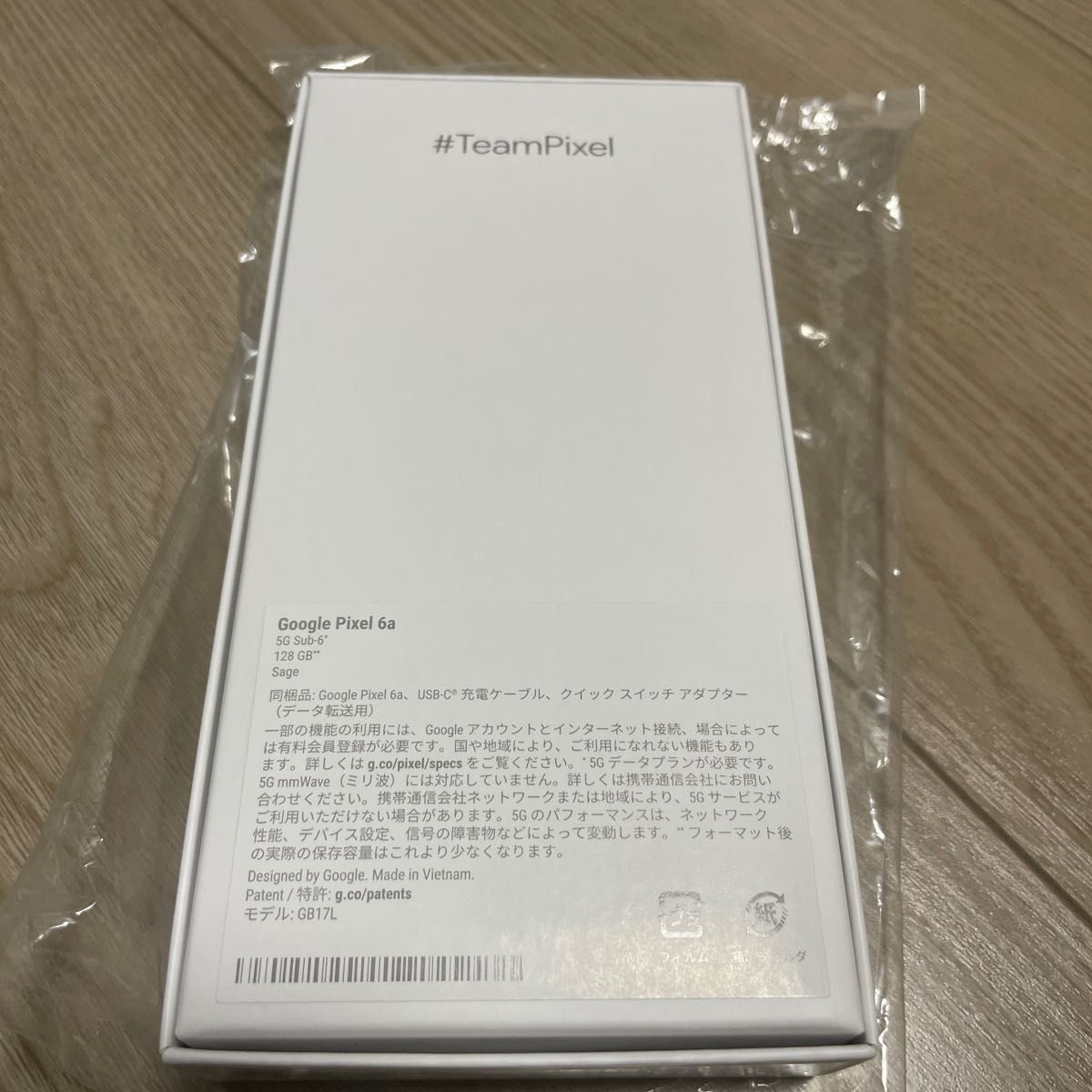 Google Pixel 6 a SIMフリー Sage 緑 グリーン 128GB スマートフォン