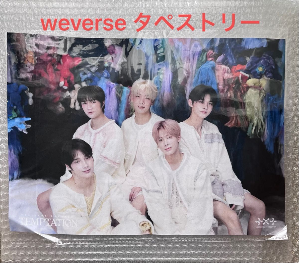 新版 TXT トレカ weverse JAPAN TEMPTATION アルバム superior-quality