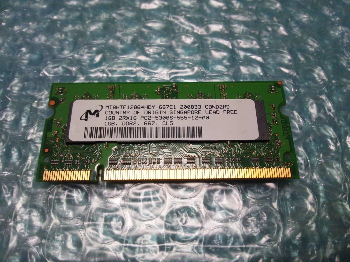 ジャンク】ノートパソコン用メモリ Micron 1GB,DDR2,667,CL5, PC2
