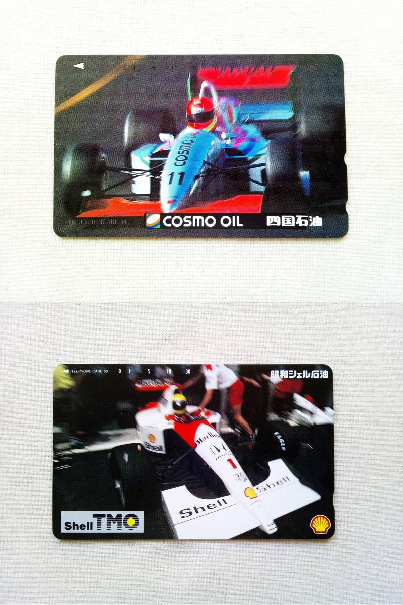  unused telephone card COSMO/Shell 50 frequency x2 sheets 