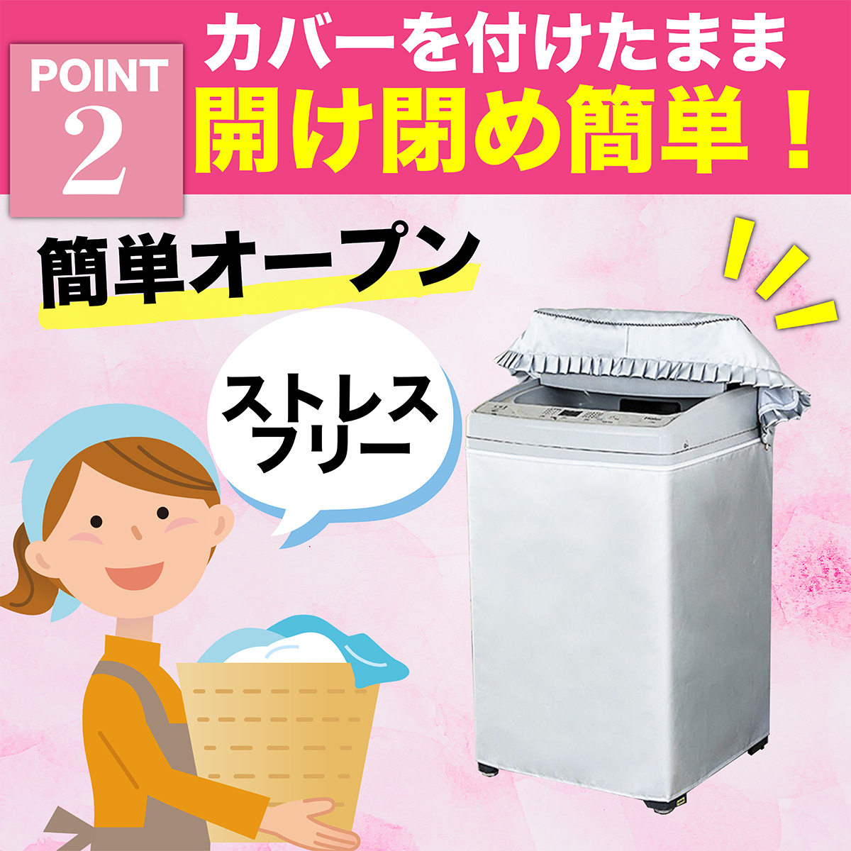 新品 送料無料 洗濯機カバー M サイズ 屋外 劣化防止 老化防止 防水