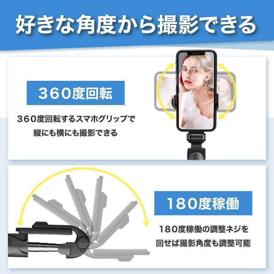 再入荷 自撮り棒 三脚付き iphone セルカ棒 三脚 長い スマホスタンド 三脚スタンド リモコン付き 自撮りiphone14 iphone13 白色ktais_画像4