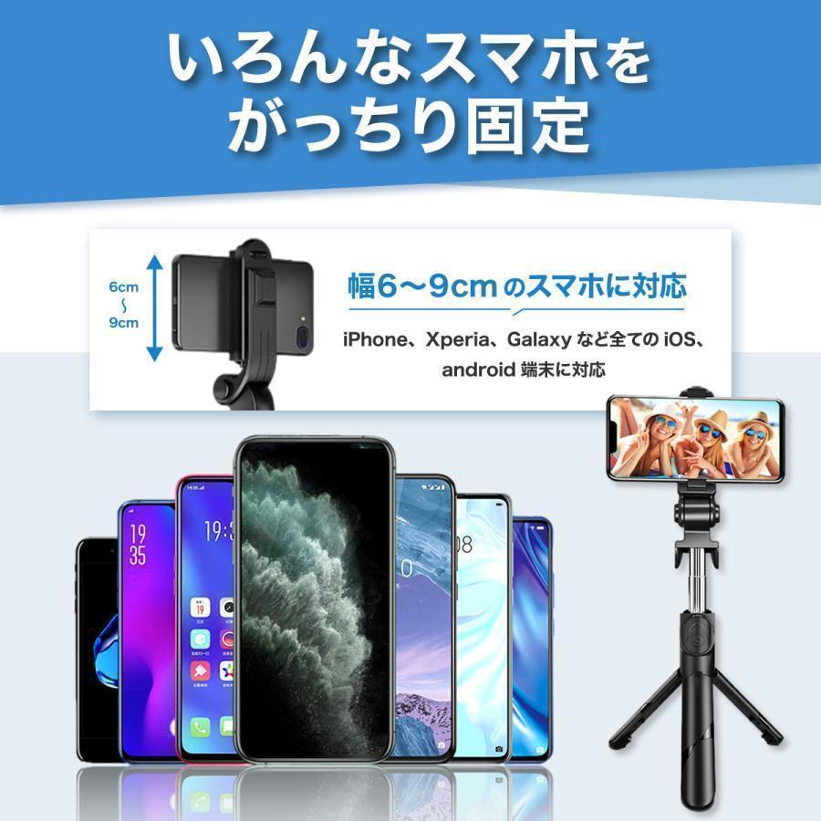 再入荷 自撮り棒 三脚付き iphone セルカ棒 三脚 長い スマホスタンド 三脚スタンド リモコン付き 自撮りiphone14 iphone13 白色ktais_画像8