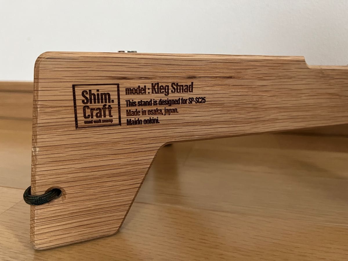 シムクラフト Kleg Stand シェルコン25 スノーピーク シェルコン シムクラフト Kleg Stand シェルコン25 スノーピーク シェルコン