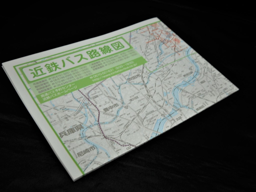 [( Osaka (столичный округ) ) близко металлический автобус маршрут map ]. мир изначальный год 10 месяц выпуск / видеть открытие одна сторона цвет печать 1 листов модель / автобус маршрут map 