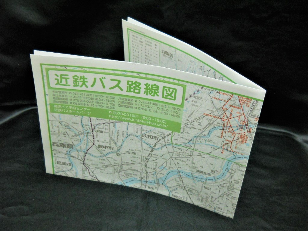 [( Osaka (столичный округ) ) близко металлический автобус маршрут map ]. мир изначальный год 10 месяц выпуск / видеть открытие одна сторона цвет печать 1 листов модель / автобус маршрут map 