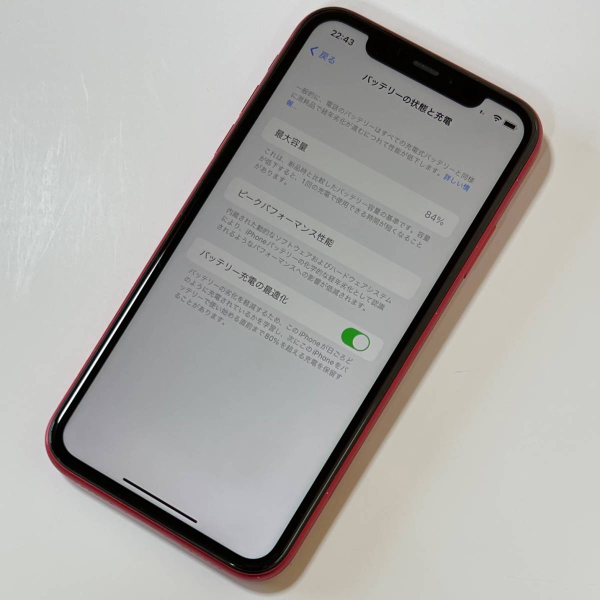 SIMフリー iPhone 11 (PRODUCT)RED Special Edition 64GB MWLV2J/A バッテリー最大容量84％ アクティベーションロック解除済の画像4