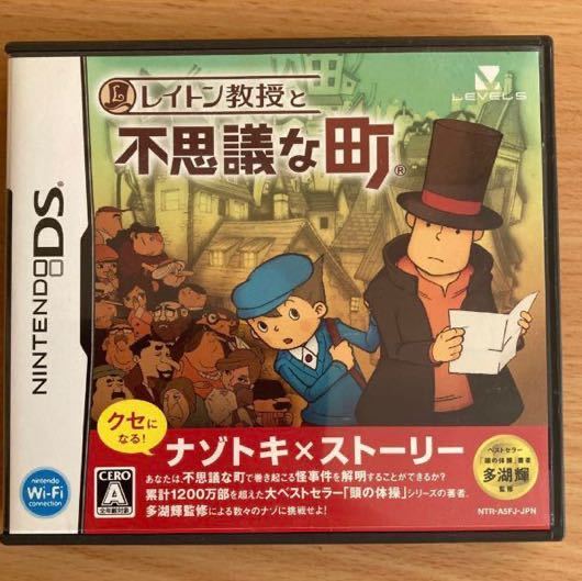 即決ネコポス送料込　美品【DS】 レイトン教授と不思議な町DSソフト ニンテンドー