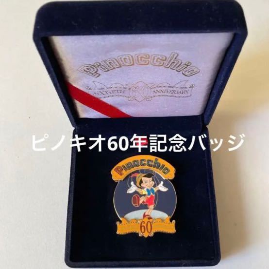 ys7223347; 国造焼 三代 山本浩彩造 茶碗(三島右畊 絵付)(共 ys7223347; 国造焼 三代 山本浩彩造 茶碗(三島右畊 絵付)(共