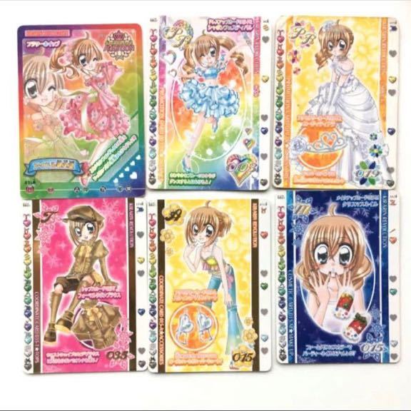 即決 美品【きらりんレボリューション】カードコレクション60枚 即決 美品【きらりんレボリューション】カードコレクション60枚