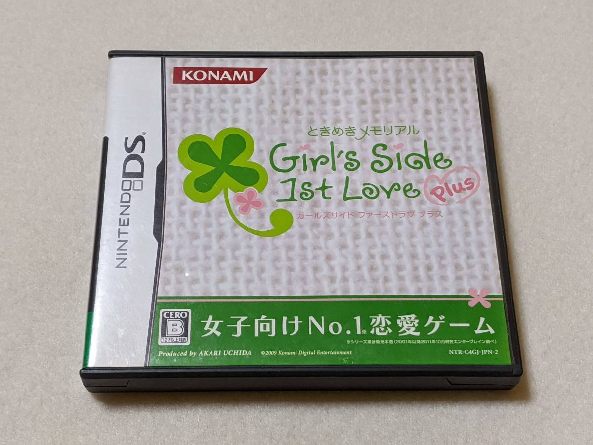 ときめきメモリアル Girl's Side 1st Love Plus ニンテンドーDS用
