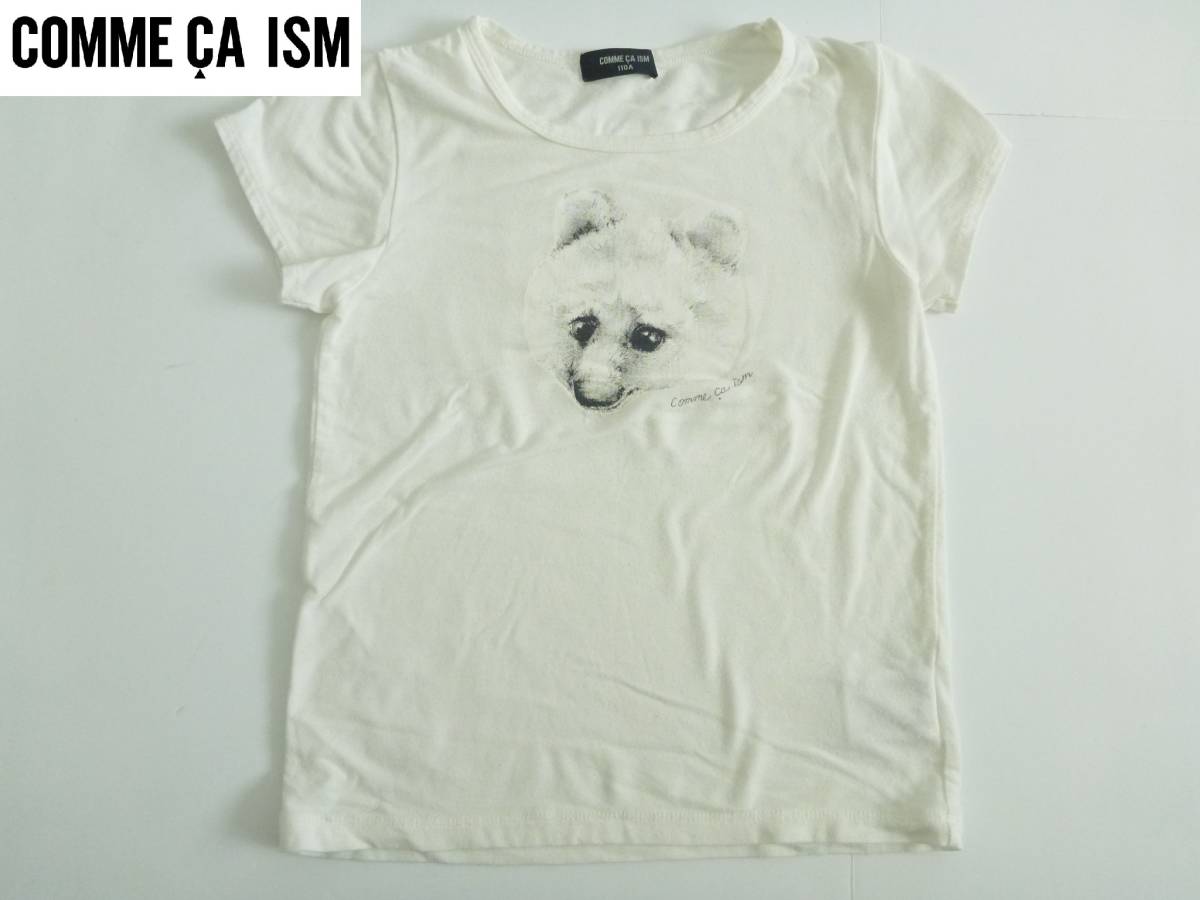 COMME CA ISM（コムサイズム）★　白　ホワイト　半袖 Tシャツ　110_画像1