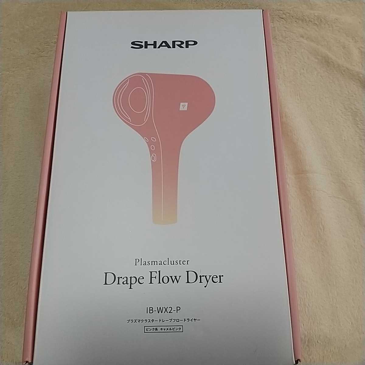 ヤフオク! - SHARP シャープ プラズマクラスター ドレープフ