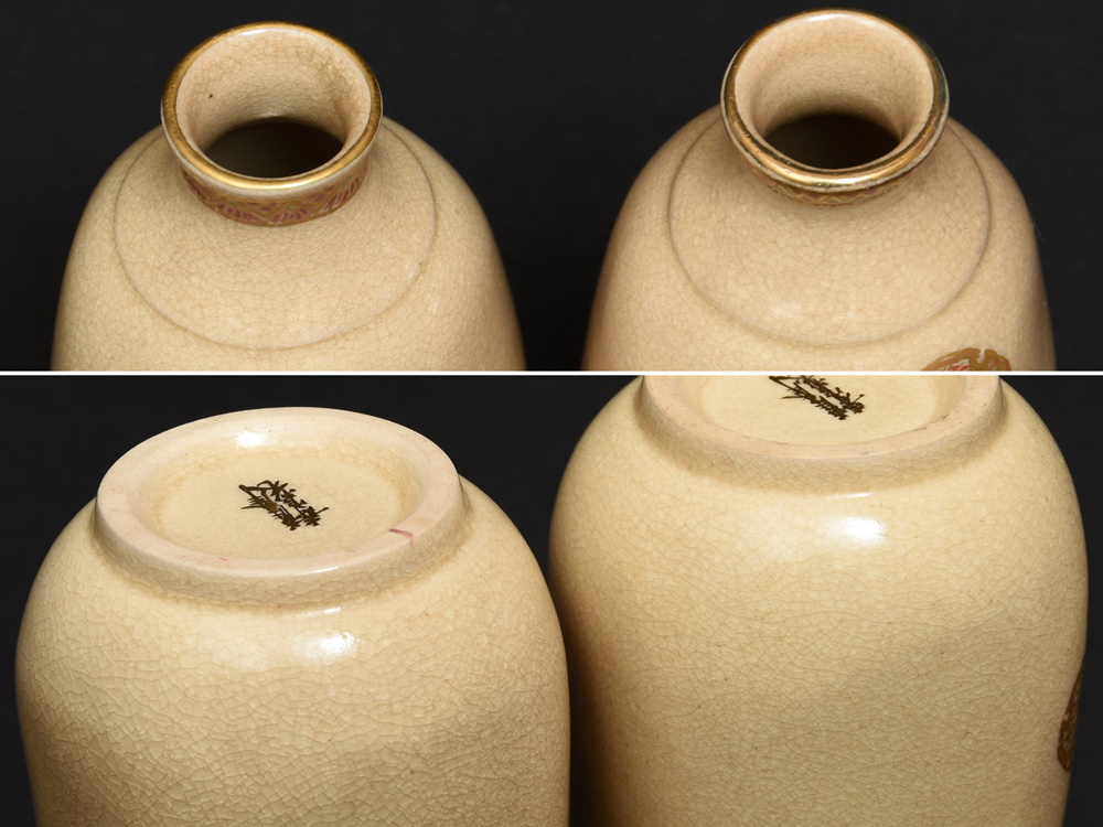 ...( структура ) Satsuma . золотая краска цветная роспись цветок документ посуда для сакэ . бутылочка для сакэ один на чашечка для сакэ 5 покупатель вместе крышка кубок sake кубок sake чашечка для сакэ . коробка керамика старый керамика настоящее время прикладное искусство . камень инструмент японская посуда z4379o