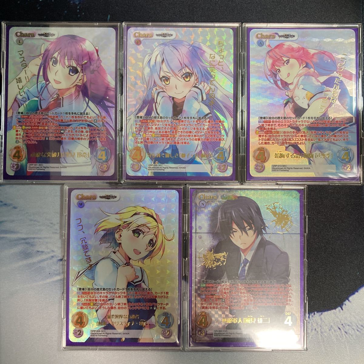 ChaosTCG グリザイア シリーズ 引退 セット売り-