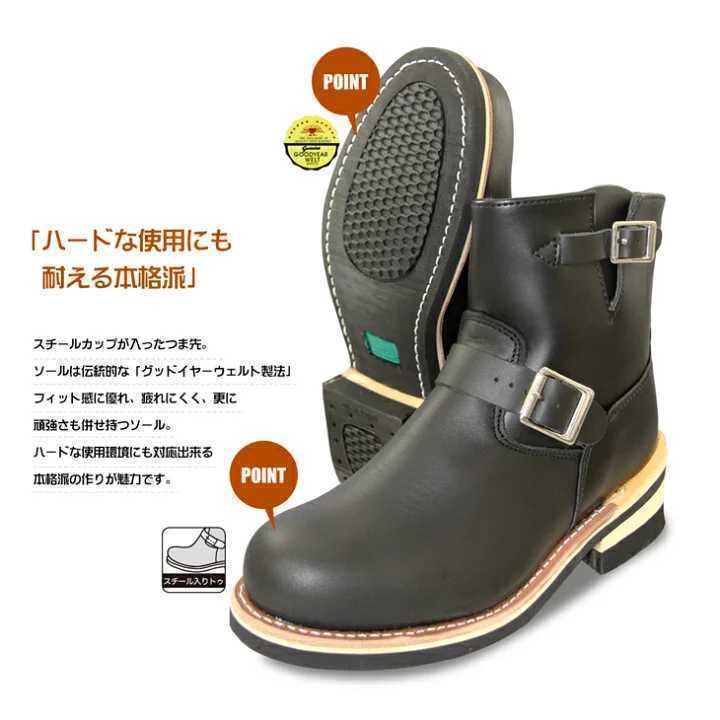  new goods free shipping!54%off! super popular * classical Short engineer boots * 245