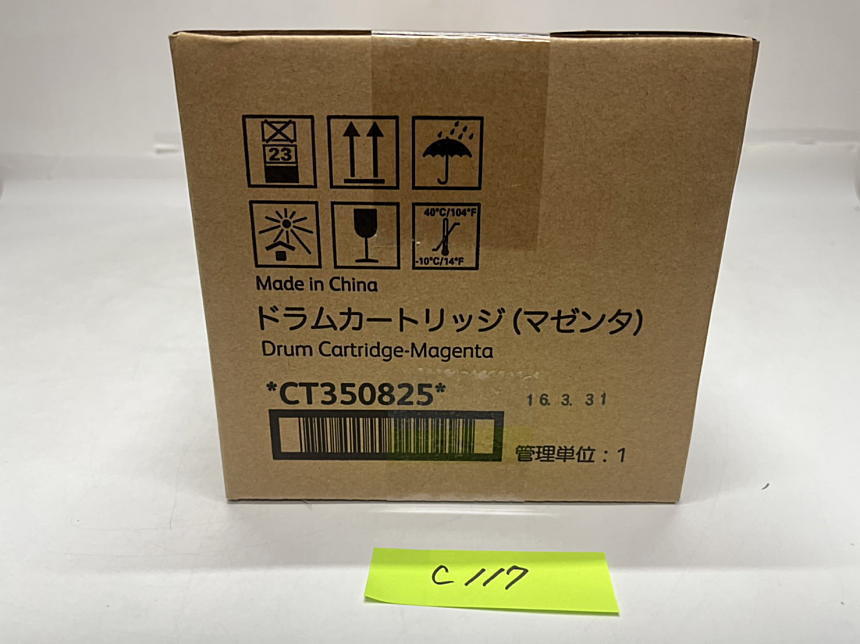 C-117【新品】富士ゼロックス FUJIXEROX ドラムカートリッジ マゼンタ CT350825 純正