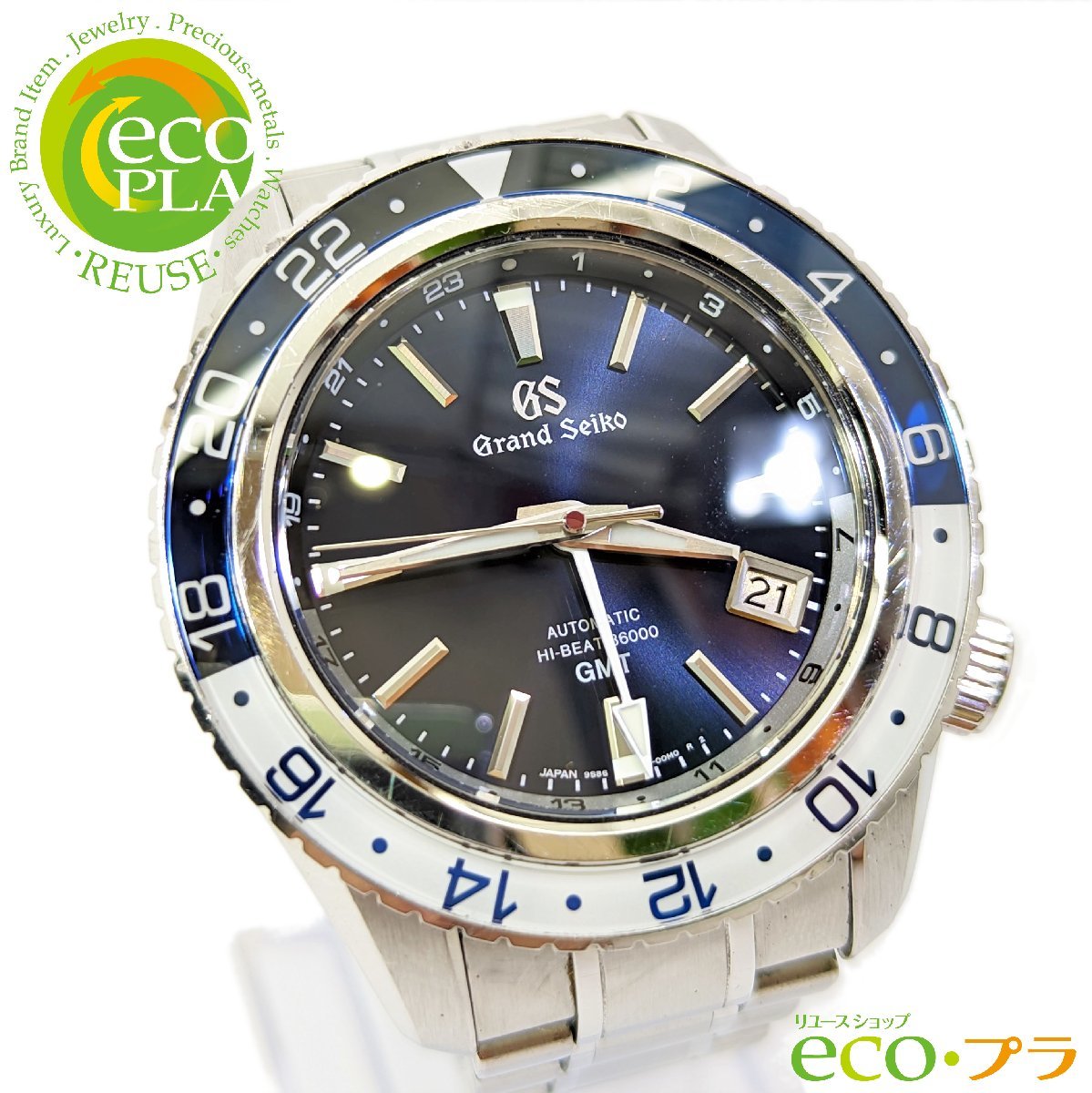 グランドセイコー スポーツコレクション メカニカル ハイビート 36000 GMT SBGJ237 メンズ 自動巻き 腕時計 9S86 ギャランティ有 SEIKO