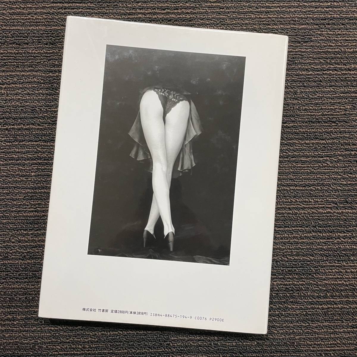  б/у товары долгосрочного хранения Murakami Rikako фотоальбом With an essay RIKACO