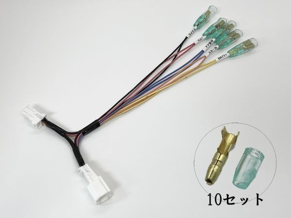 YO-714 【① キックス P15 オプションカプラー B 分岐】 e-Power 彡ETC LED レーダー 等取付に彡 電源 取り出し コネクタ ハーネス_画像3