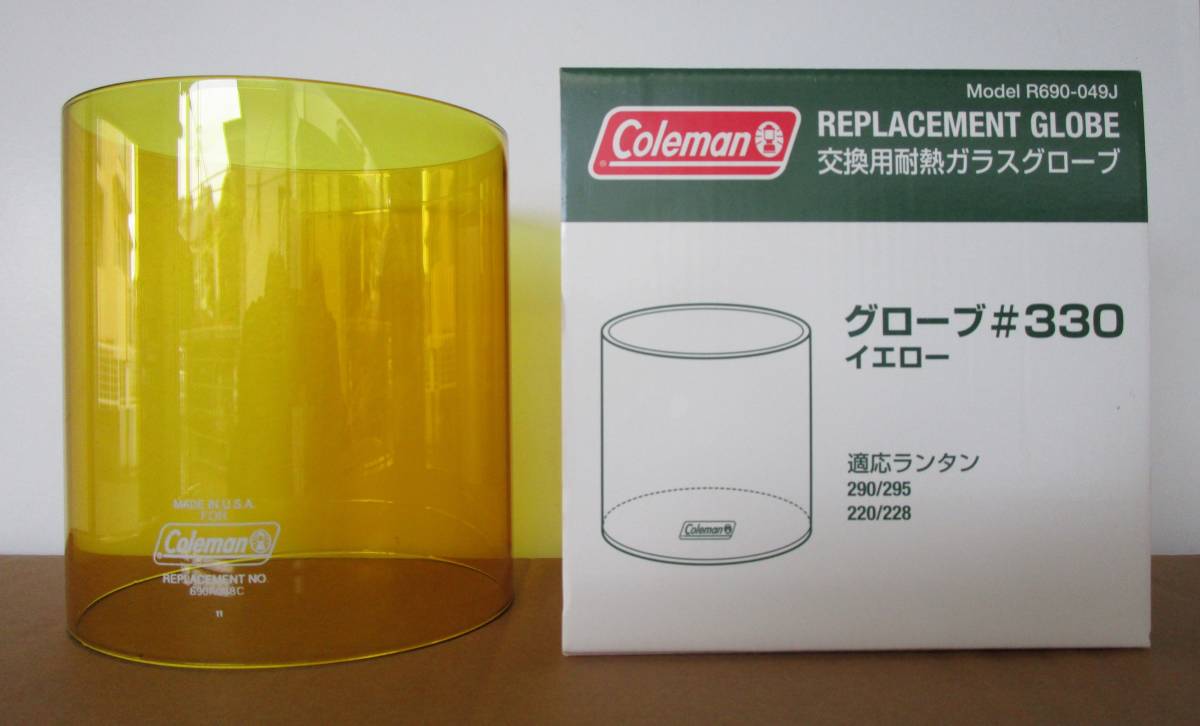 人気 おすすめ 希少コールマン ランタングローブ#330 agapeeurope.org