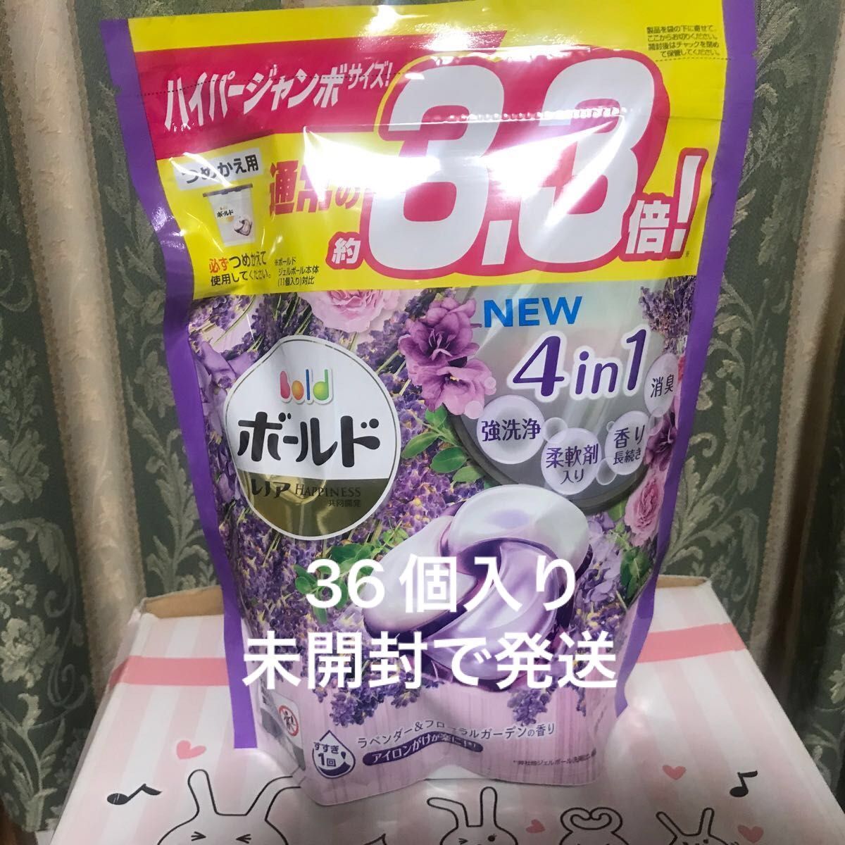 日本人気超絶の ボールド 洗濯洗剤 ジェルボール4D ラベンダー フローラル 詰替 36個