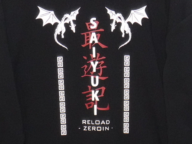 即決■★最遊記 RELOAD -ZEROIN★■トレーナー：SIZE=L_画像6