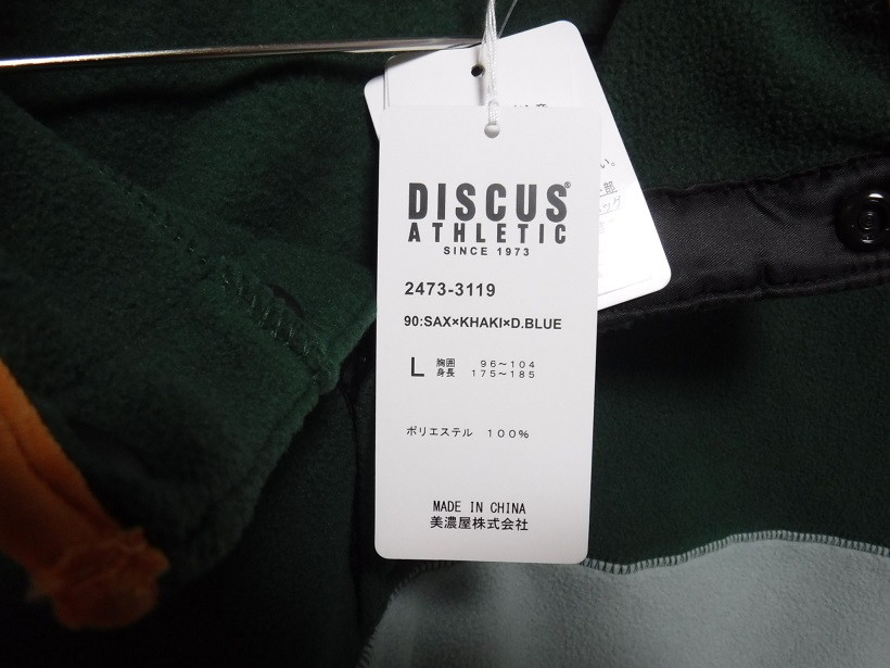 即決■★discus athletic★■プルオーバーフリース：SIZE=L_画像2